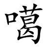 Ŀw