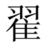 ԵЇw