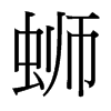 ·_w