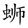 ·Ŀw