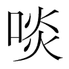 ࢵn(gu)w