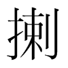 Xnw