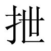 wЇw