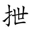 wĿw