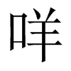 Ї(gu)w