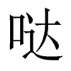 }Їw