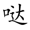 }Ŀw