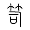 ӵС׭