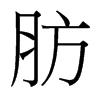 _w