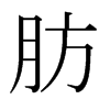 ձw