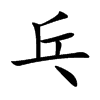 ҵĿw